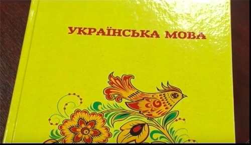 В школах "ДНР" учатся по своим учебникам украинского языка 