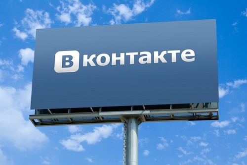 «ВКонтакте» запускает новый рекламный формат — скрытые посты