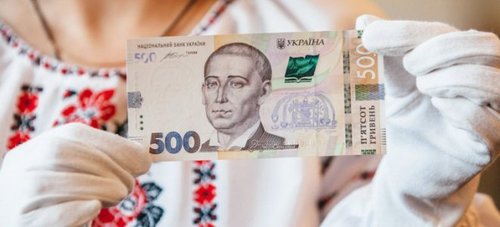 Як відрізнити підроблені банкноти у 500 гривень