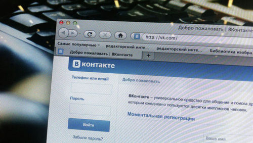 Соцсеть ВКонтакте добавила аудиосообщения в личной переписке