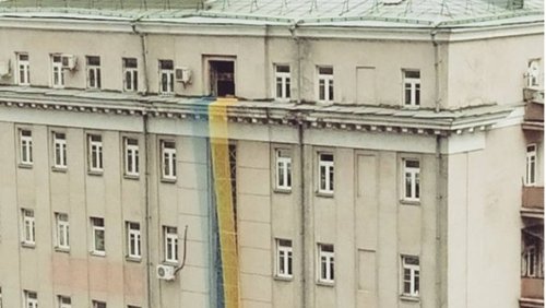 В Москве вывесили флаг Украины