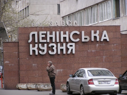 Счета завода Порошенко арестованы 