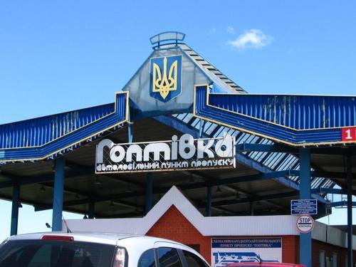 МИД Украины рекомендует украинцам воздержаться от посещения РФ