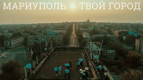 Группа из Мариуполя перепела на русском хит Океана Ельзи