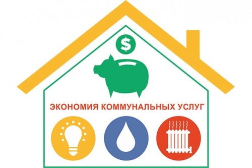 Самые экономные потребители коммунальных услуг в Украине "получат премии"