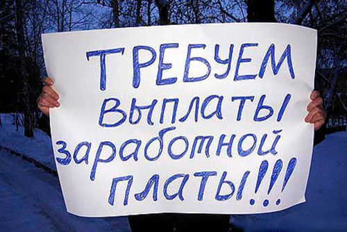 Жители "ЛНР" бунтуют и ждут Украину из-за задержки зарплат