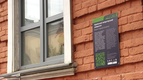 В Харькове дома с «немецким присутствием» обозначили QR-кодами