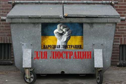 В Одессе избили и бросили в мусорный бак депутата от "Оппозиционного блока"