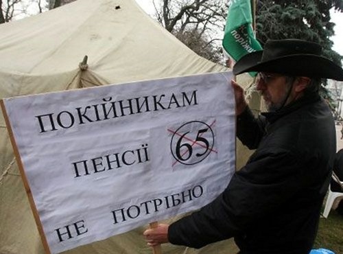Демографы бьют тревогу: украинцы не доживают до пенсии