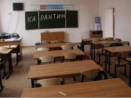 В Днепропетровской области школы начали закрываться на карантин