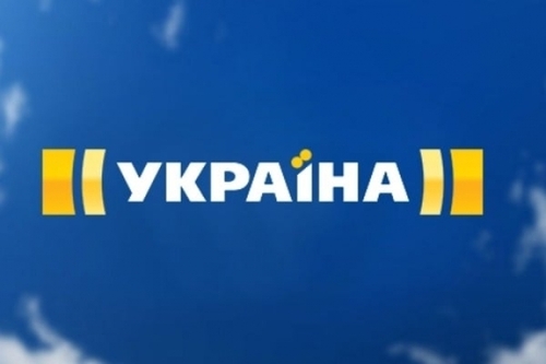 Нацрада призначила позапланову перевірку телеканалу "Україна"