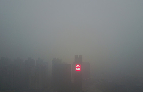 Китайцы создали экологическую полицию для борьбы со смогом