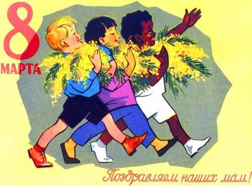 Три советских праздника отменят в этом году - историк