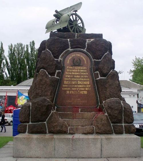 В Киеве снесут очередной советский памятник