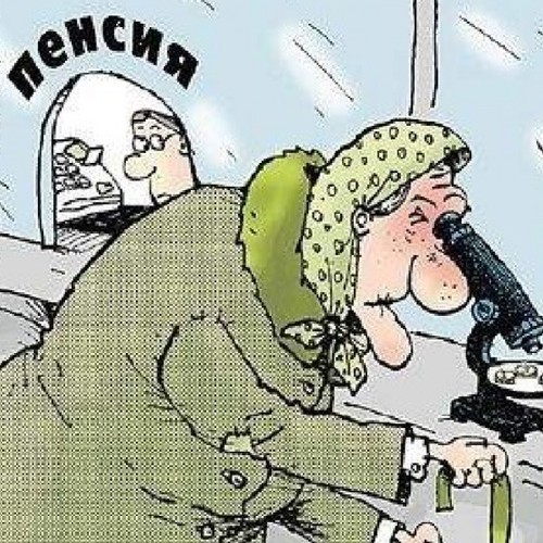 Будет ли пенсия в Украине у нынешних тридцатилетних?