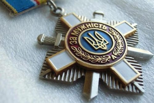 В Харьковской области наградили 84 участника АТО