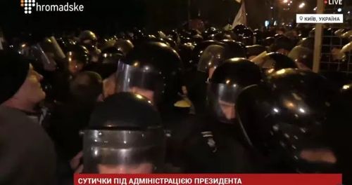 Под Администрацией Президента произошли столкновения с полицией - ОНЛАЙН (ВИДЕО)
