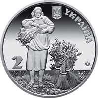 С 21 февраля в денежный оборот вводится монета номиналом 2 гривны