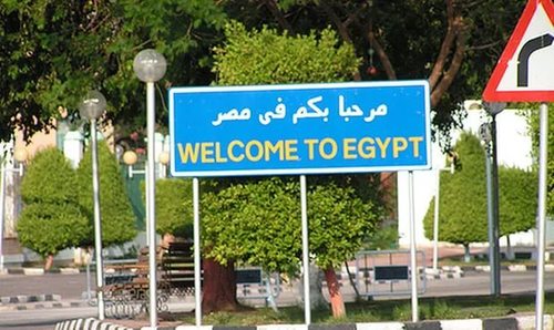 Египет увеличивает стоимость въездных виз