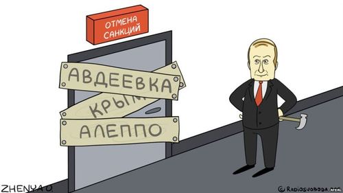 Олег Панфилов: Как Россия вернет Крым