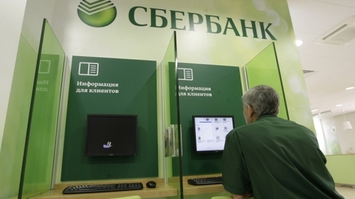 Сбербанк России начал обслуживать по "паспортами" "ДНР" и "ЛНР"