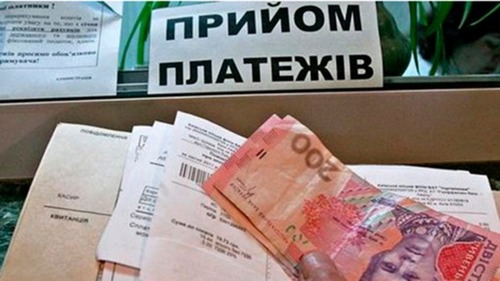Украинцев предупредили о новинке в платежках за коммуналку  