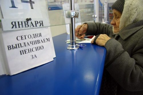 В Украине преждевременно вводить накопительную пенсионную систему - МВФ