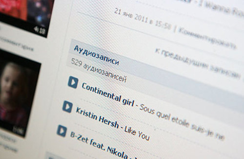 "ВКонтакте" ввел платную подписку на музыку