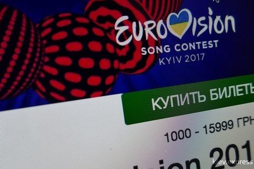 "Евровидение-2017": на билетах уже заработали больше 45 миллионов гривен
