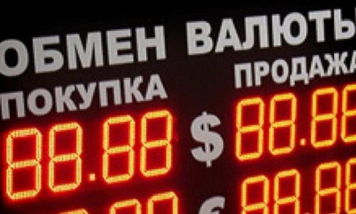 Курс доллара в России вырастет до 100 рублей