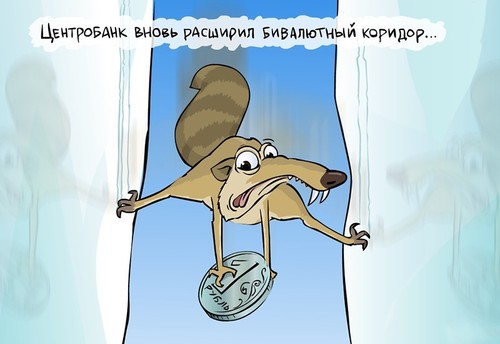 Правительство РФ – рубль к курсу доллара обвалится летом