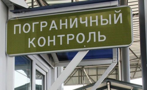 Улететь в Москву теперь труднее: Россия ввела пограничный контроль с Беларусью