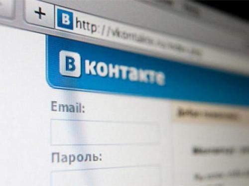 Украинцев обещают не наказывать за обход блокировки Вконтакте