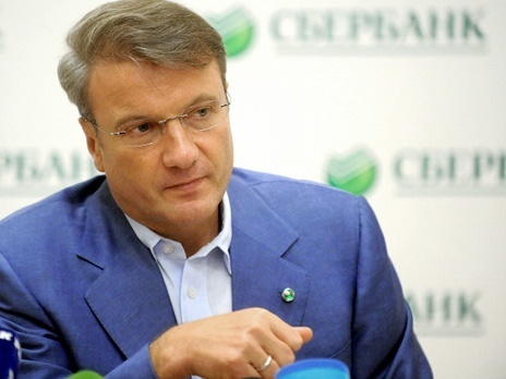 "Сбербанк России" отказался от работы в Крыму из-за боязни санкций