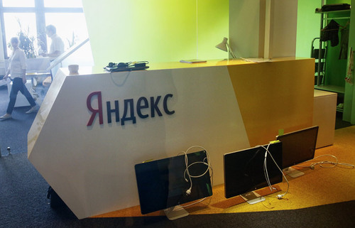 СБУ обвинила "Яндекс. Украина" в передаче России персональных данных украинцев