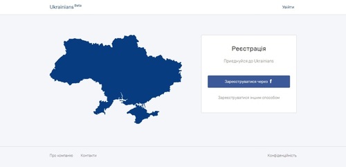Соцсеть Ukrainians начала работать в тестовом режиме