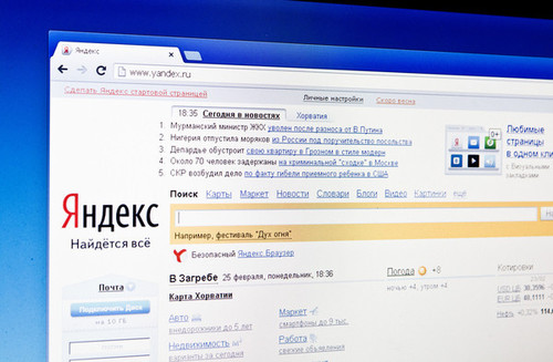СБУ готовит обыски в агентствах, работавших с Яндексом