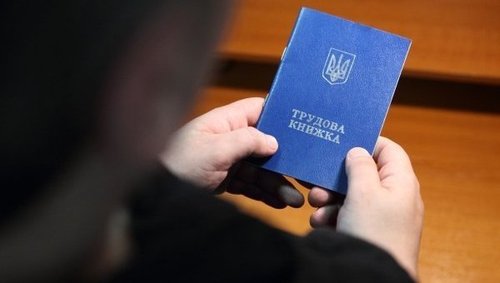 Украинцы смогут купить только 2 года страхового стажа
