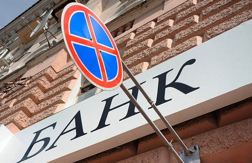 В Украине ликвидируется еще один банк