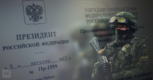 Россия начинает оккупацию Беларуси, — InformNapalm