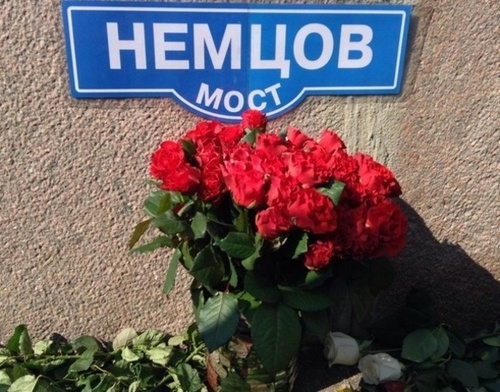 На месте расстрела Немцова новое убийство
