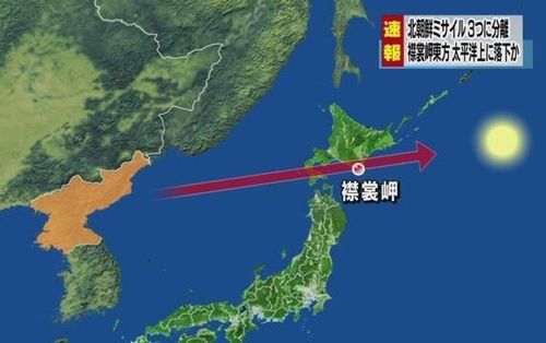 Выпущенная КНДР ракета пролетела над Японией и упала в Тихом океане