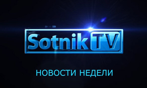 "Скрепостные" москвичи: «наши скрепы нам не жмут!» - Sotnik-TV