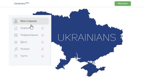 Работа над проектом украинской социальной сети "Ukrainians" прекращается