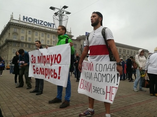 В Беларуси протестовали против военных учений с Россией «Запад-2017» (ВИДЕО)