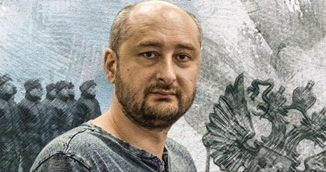 "О чем бы ни говорить, лишь бы не о главном..." - Аркадий Бабченко