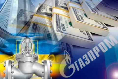 Газпром должен Украине еще 7 миллиардов долларов