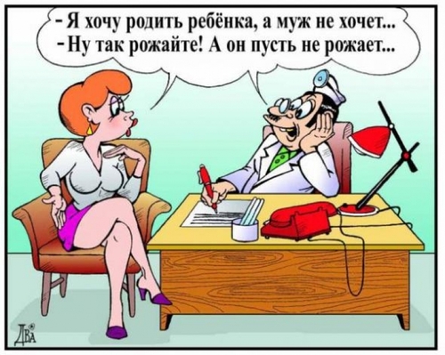 Короткий анекдот