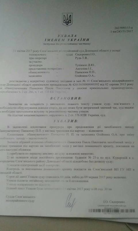 Image httpsspektrnewsinuaimg20171067667670_960xx_jpg