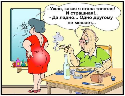 Короткий анекдот